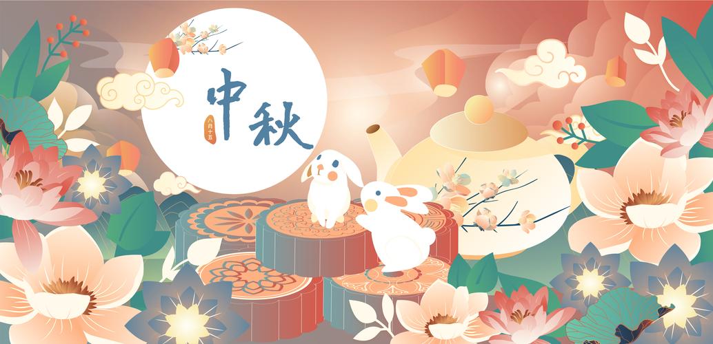 2024年中秋節(jié)放假通知