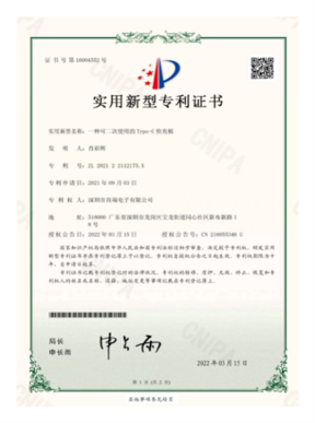 核心技術(shù)&競爭優(yōu)勢 - 第2張 核心技術(shù)&競爭優(yōu)勢 - 第2張